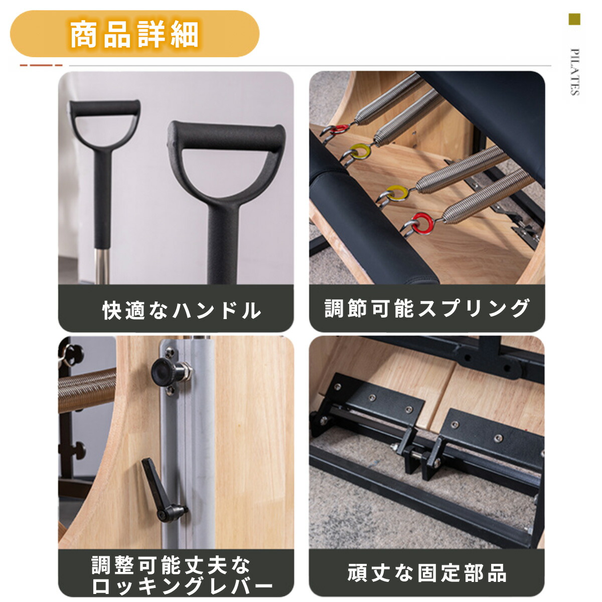 ブラック] VeroMan ピラティス チェア コンボチェアー ピラティス