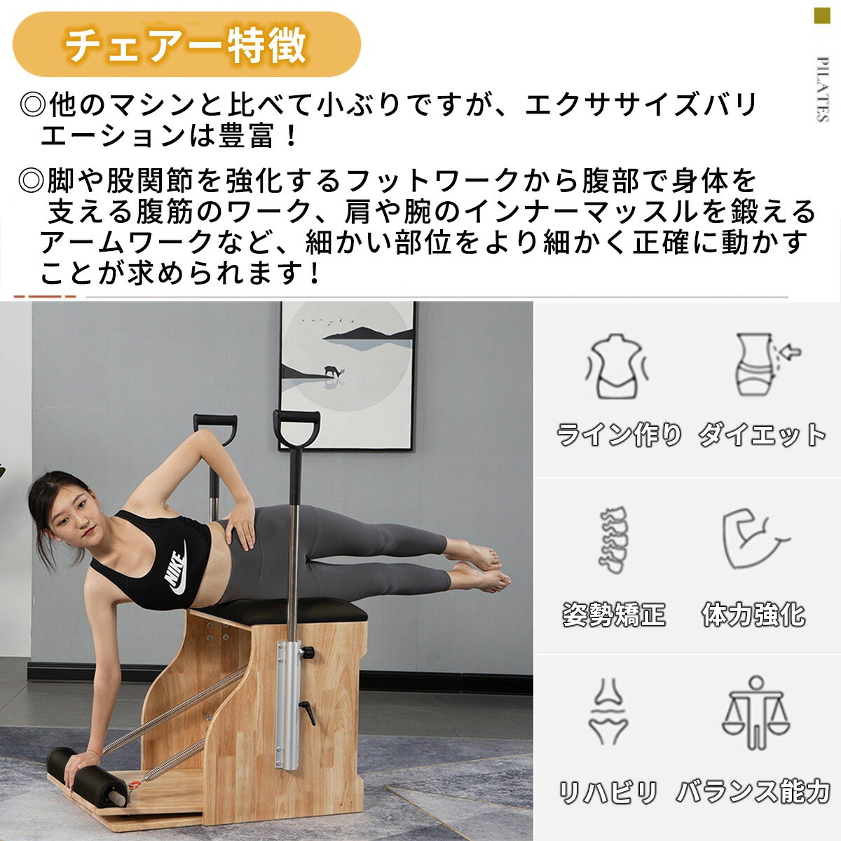 ブラック] VeroMan ピラティス チェア コンボチェアー ピラティス