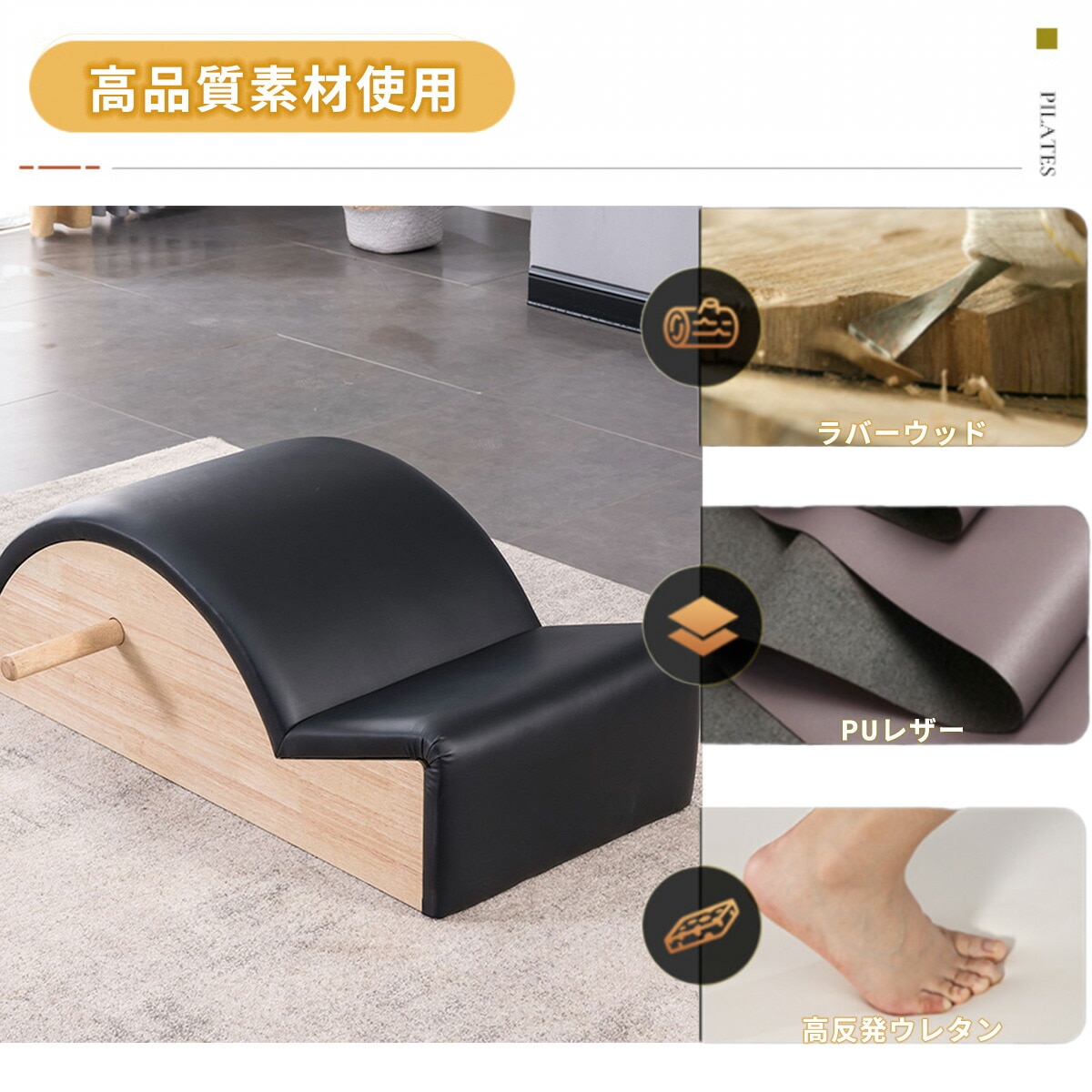 ブラック] VeroMan ピラティス スパインコレクター マシン ピラティス