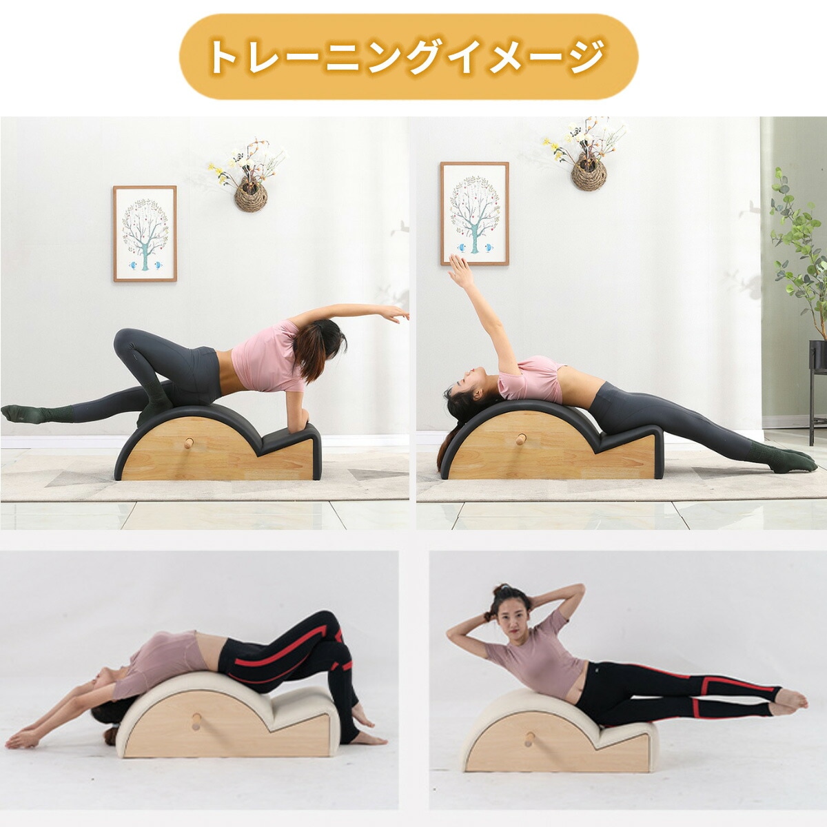ブラック] VeroMan ピラティス スパインコレクター マシン ピラティス