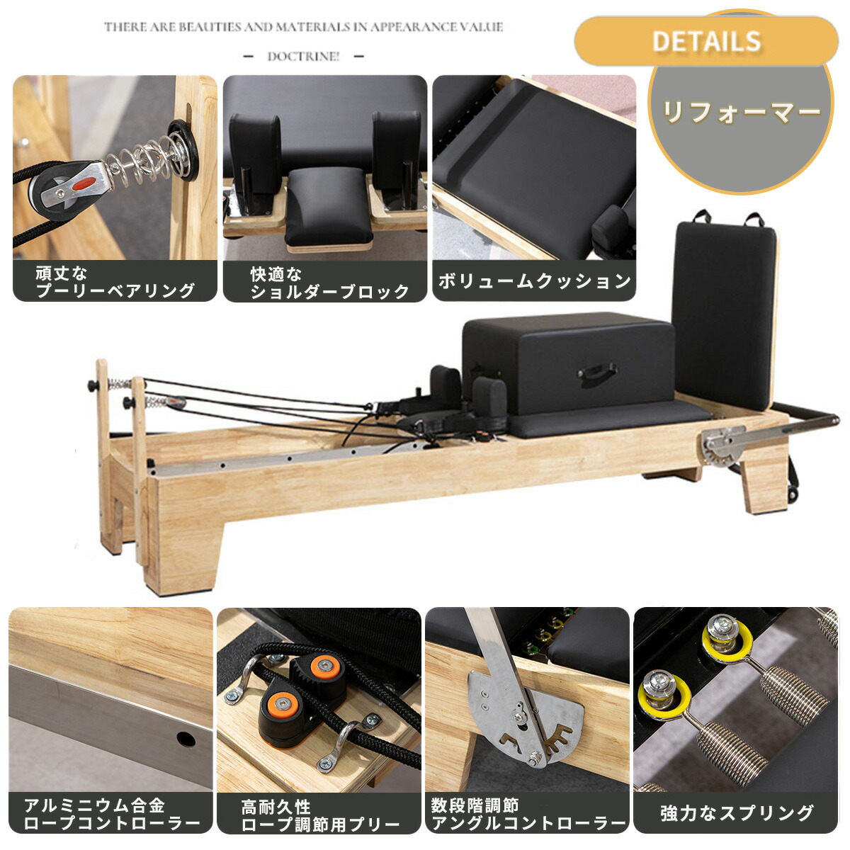 ブラック] VeroMan ピラティス リフォーマー ピラティスベッド