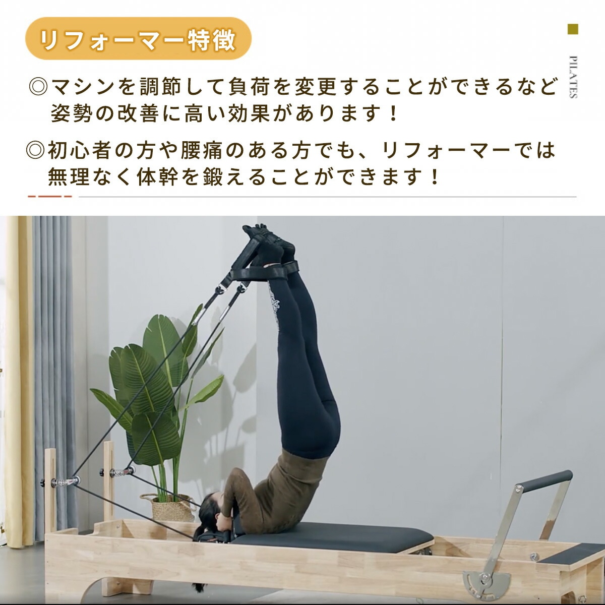 ブラック] VeroMan ピラティス リフォーマー ピラティスベッド
