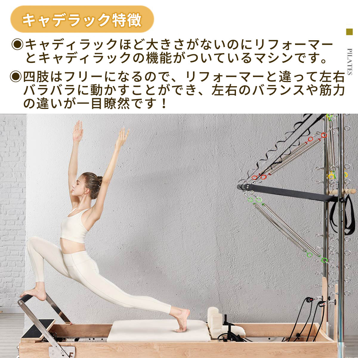 健康 ピラティスキャデラック PILATES CADILLAC 韓国版 キム・ ウネ ノ