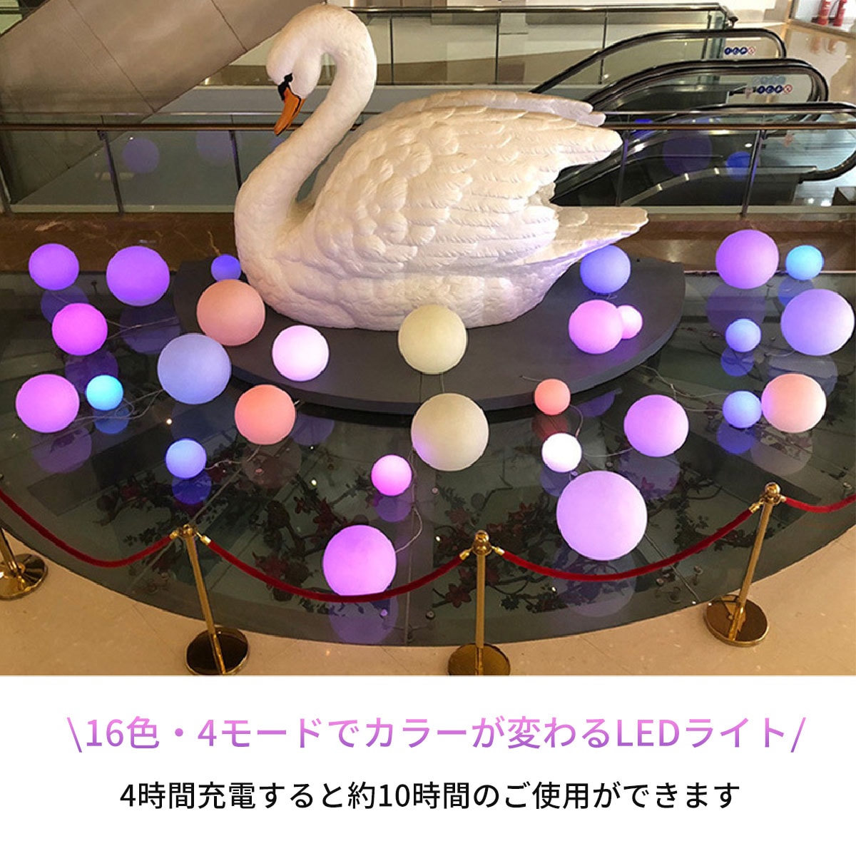 60cm] VeroMan LED ボールライト プールライト IP64 防水 防塵 充電式