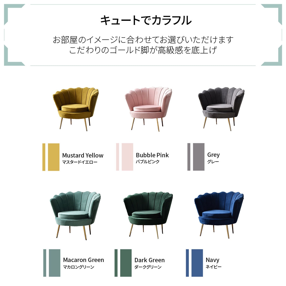 VeroMan ソファ シェル チェア 貝 一人掛け ラウンジチェア パーソナル