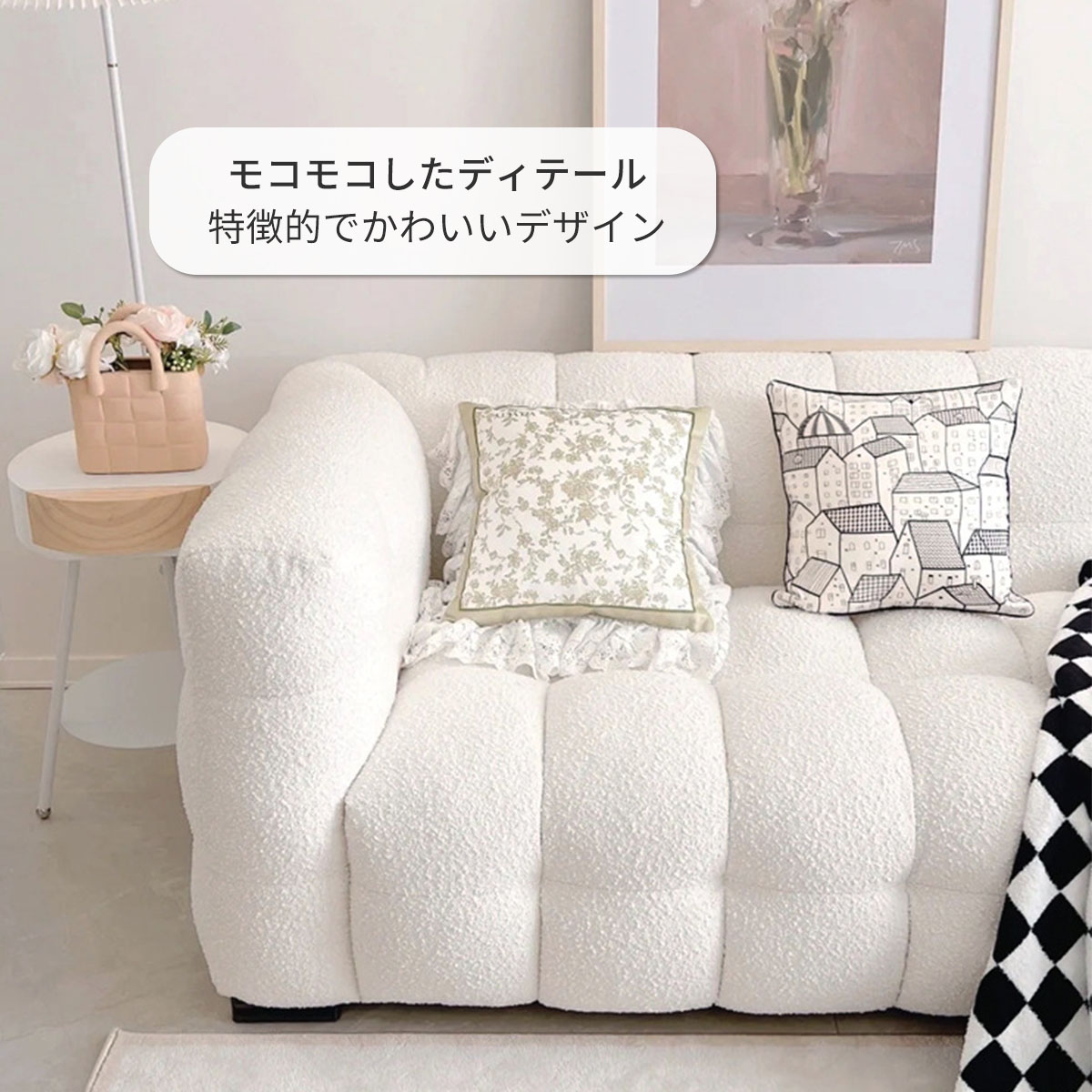 2人掛け] VeroMan ソファ もこもこ ボア マシュマロ ソフトチェア オフ