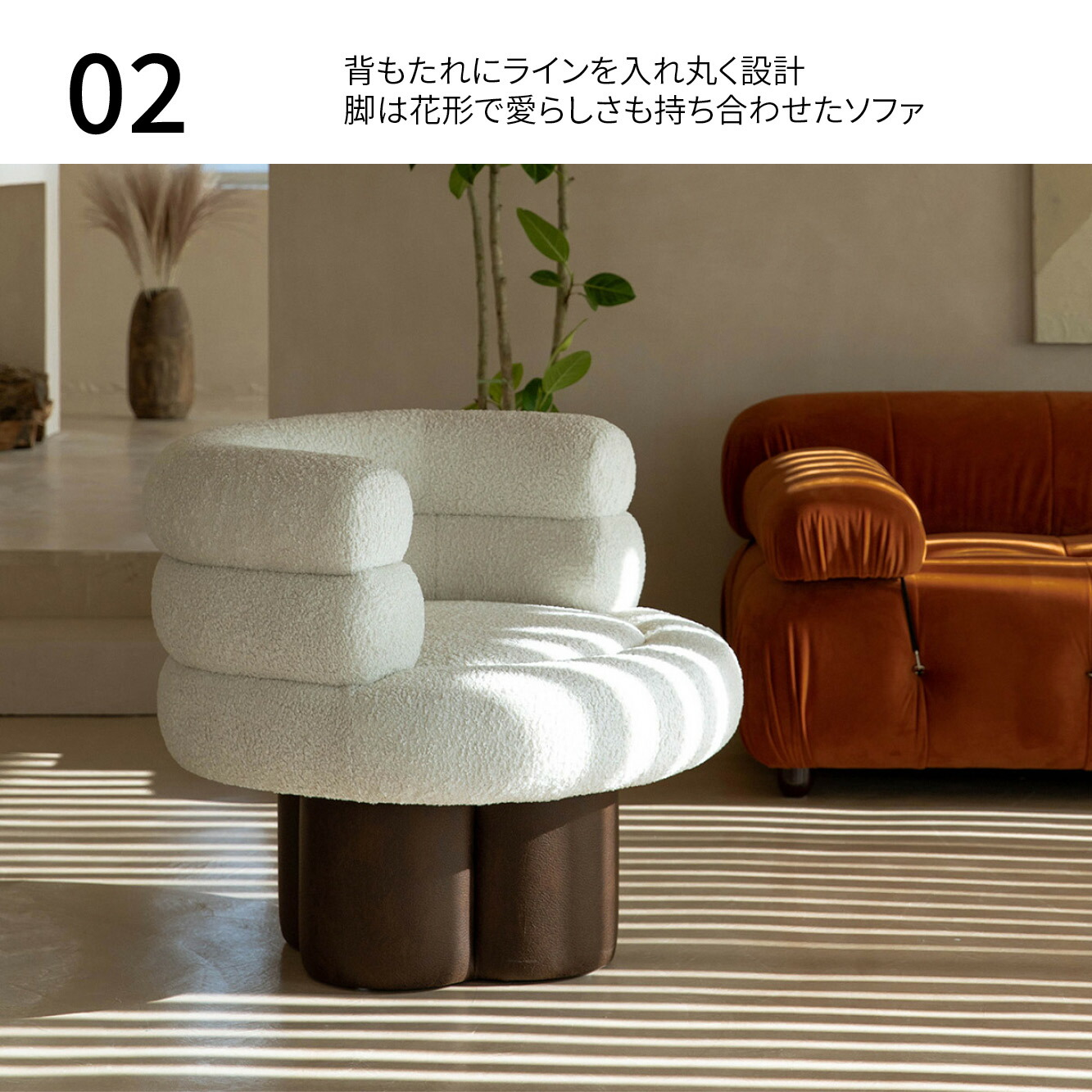 VeroMan もこもこ ふわふわ ソファ オットマン セット ミニマリスト