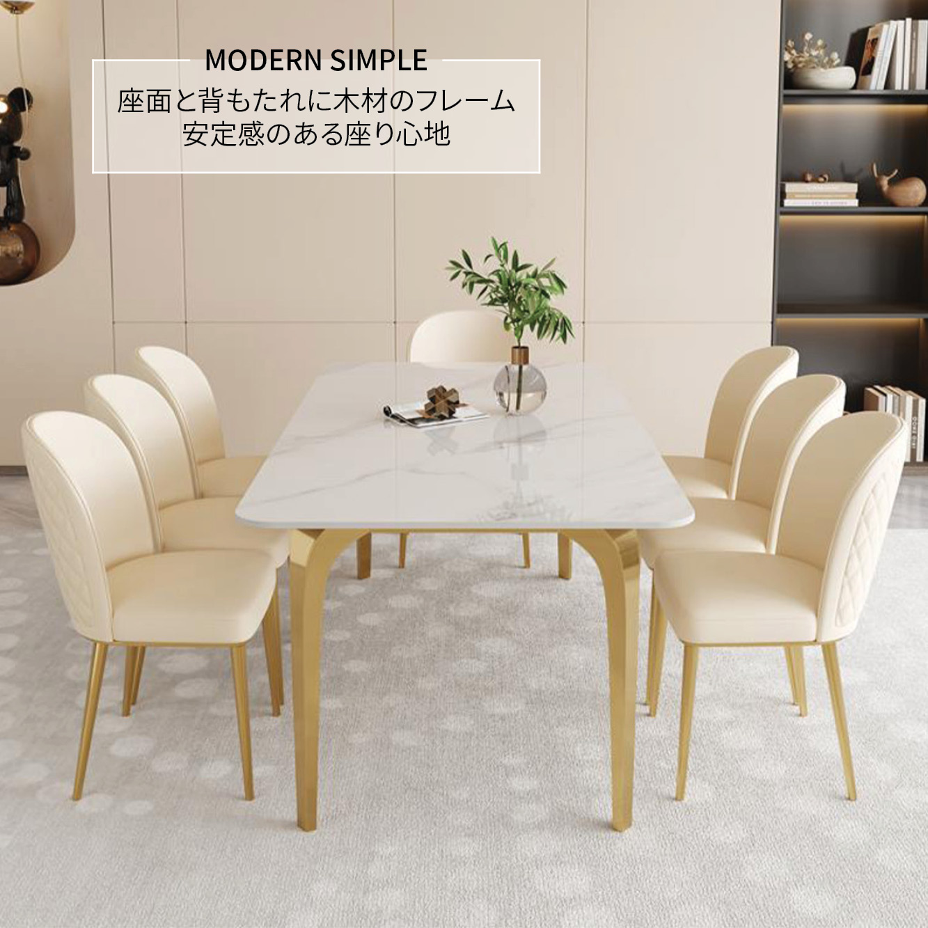 革張り　ダイニングチェア VeroMan 革張り ダイニングチェア レザー ゴールド脚 ステッチ