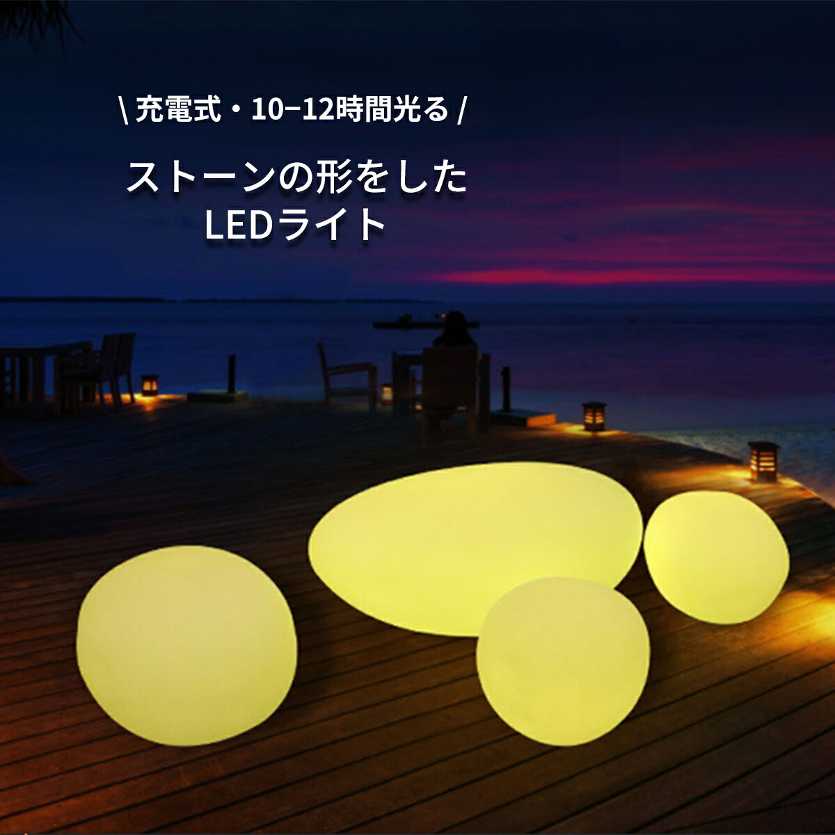 80×61×46cm] VeroMan 光るチェア ベンチ ライト 椅子 LEDライト 防水