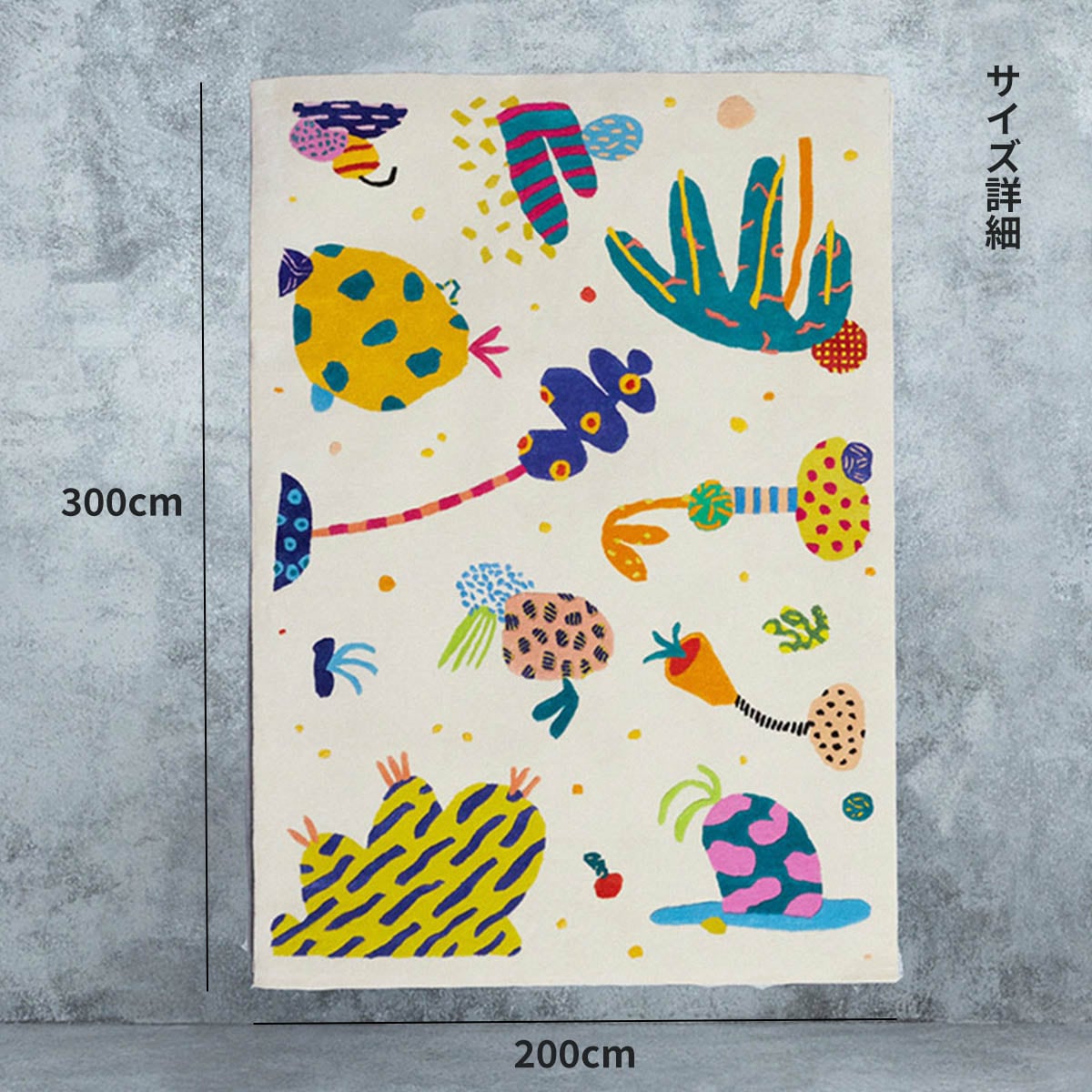 韓国 ラグ カラフル 200 x 300cm VeroMan 大判 ラグ カーペット 韓国