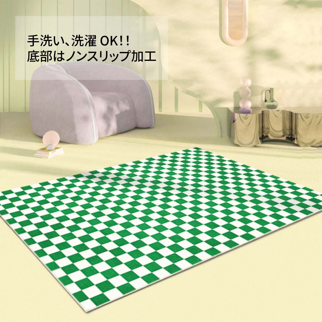 200cm x 300cm] VeroMan ラグ カーペット 韓国ラグ ブロック柄 ゆがみ