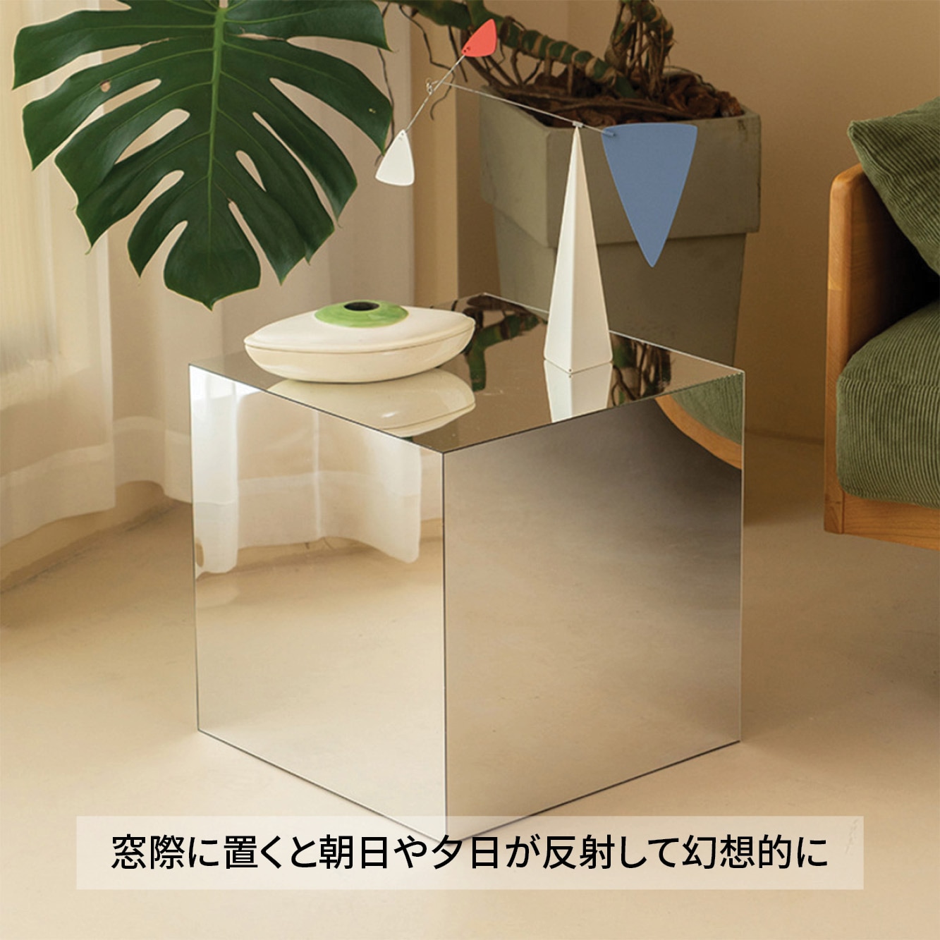 サイドテーブル ミラー 正方形 反射 鏡面 モダン シック インテリア モノクロ VeroMan サイドテーブル 鏡 ミラー ソファーサイド ベッドサイド 韓国