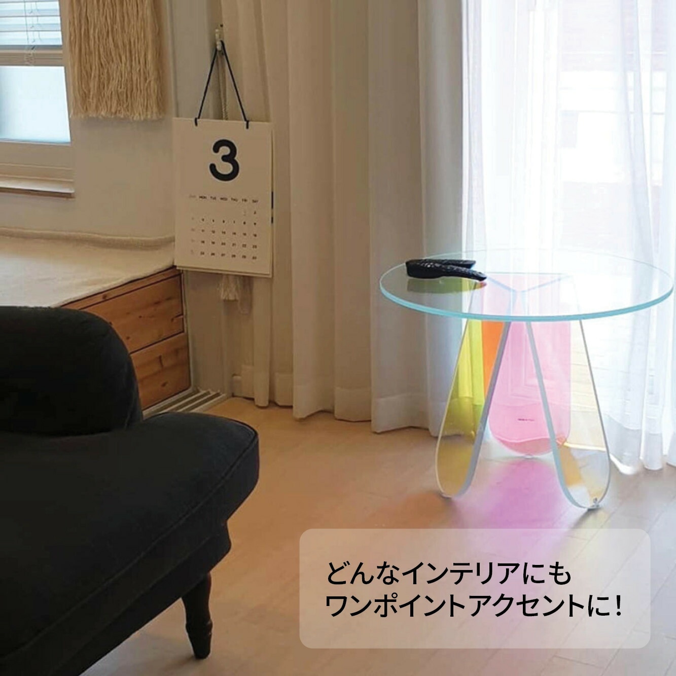 小] VeroMan オーロラサイドテーブル 机 珍しい 綺麗 反射 韓国クリア