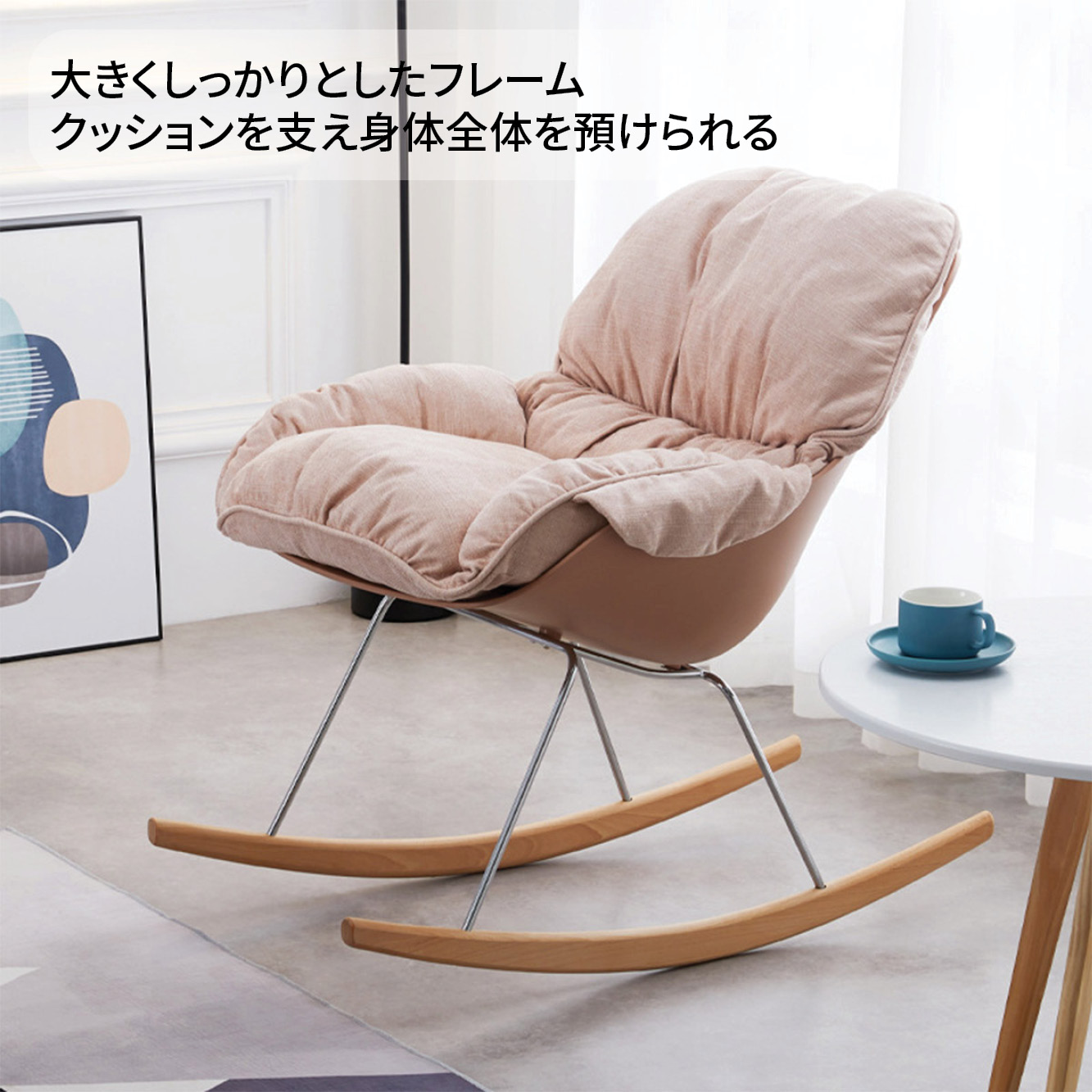 2/8まで】ロッキングチェア プレセンテーロ デザイナーズソファ 定価48万円 2/8まで】ロッキングチェア プレセンテーロ デザイナーズソファ 定価48万円