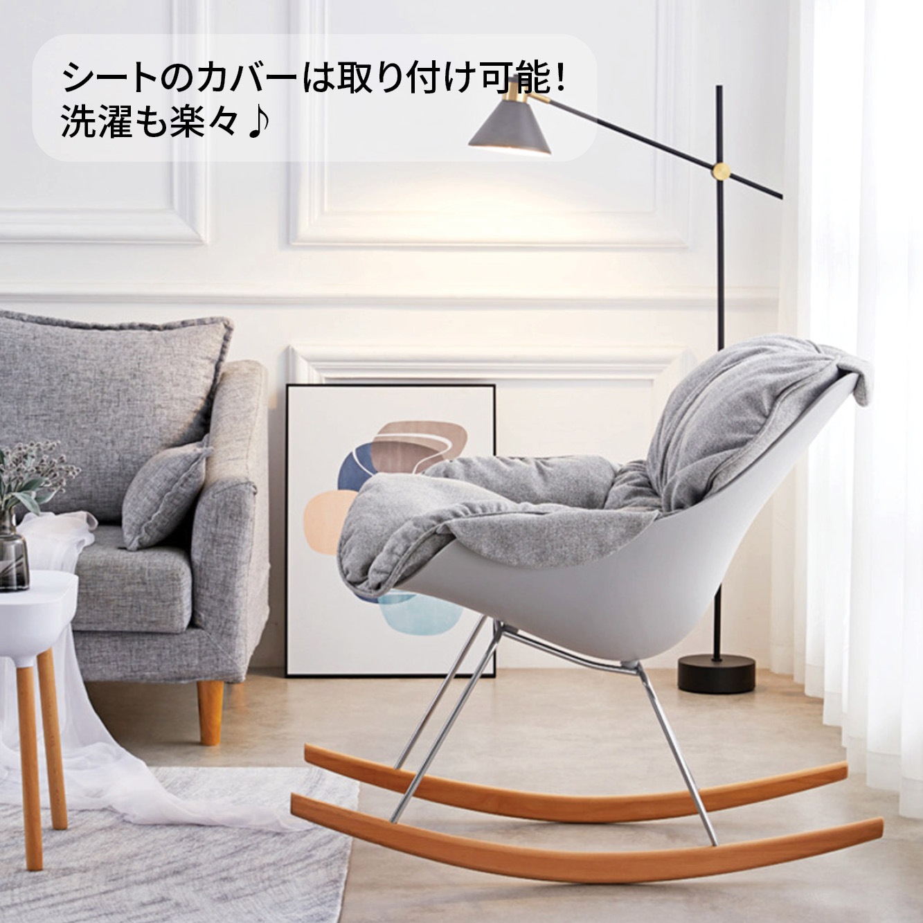 VeroMan ロッキングチェア ソファ 椅子 一人掛けソファ クッション付き
