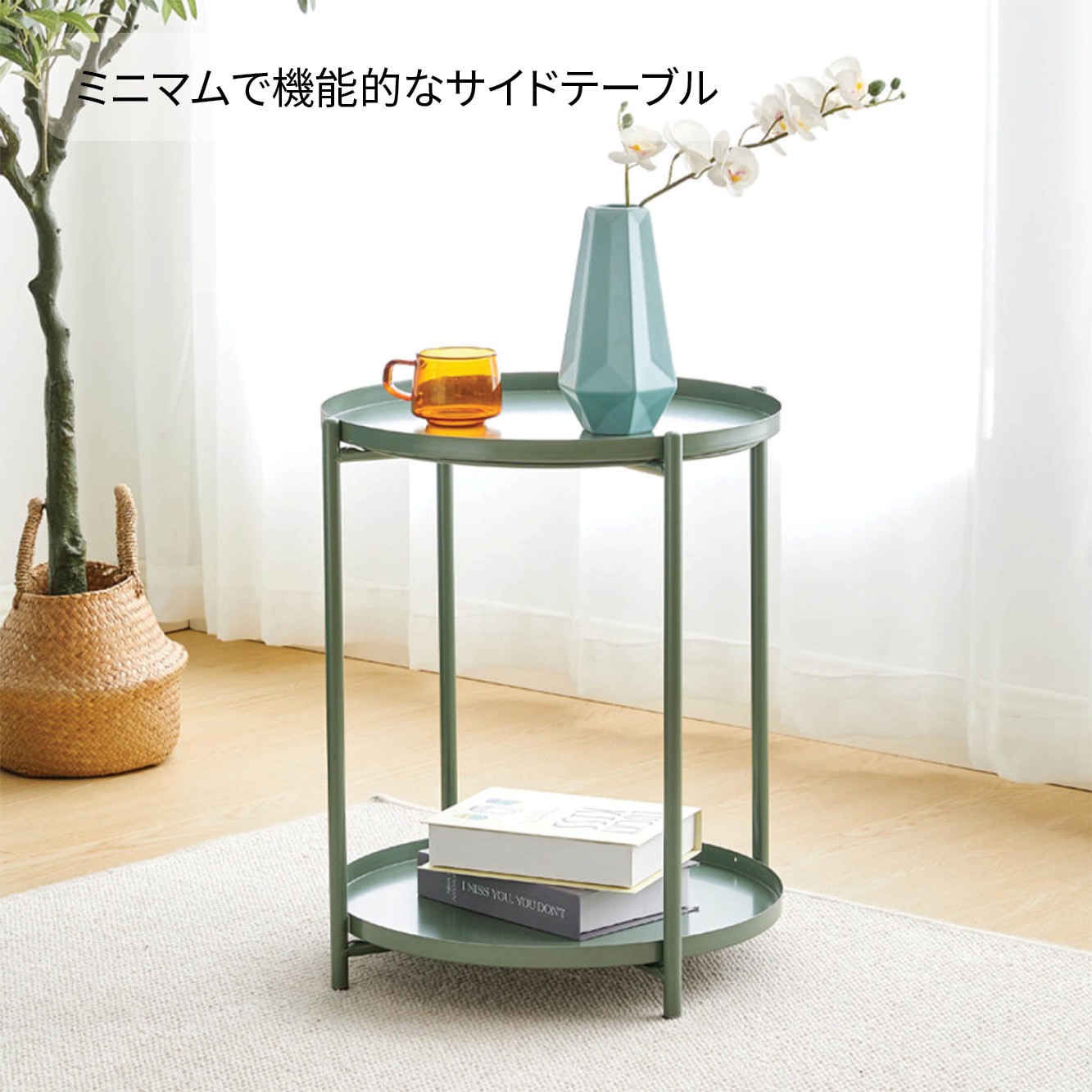 サイドテーブル - トレイシンプル＆エレガント、丸型 2段 2段] VeroMan サイドテーブル スチール 軽い 丸い トレイテーブル
