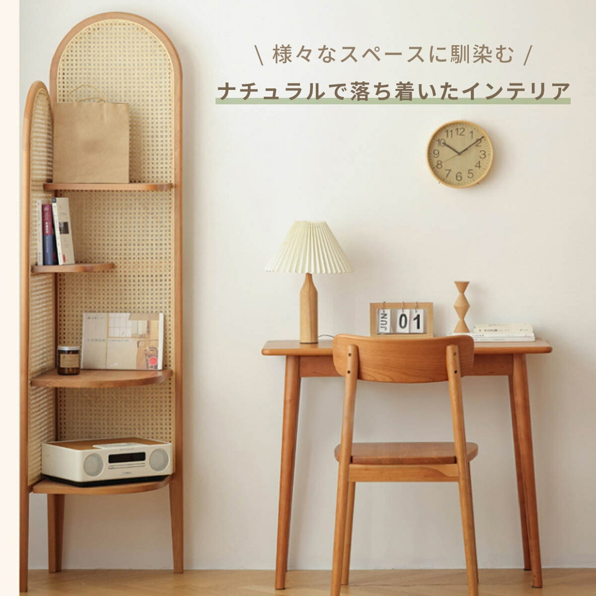 VeroMan コーナーラック ラタン 多目的 ラック 角棚 ディスプレイ 収納