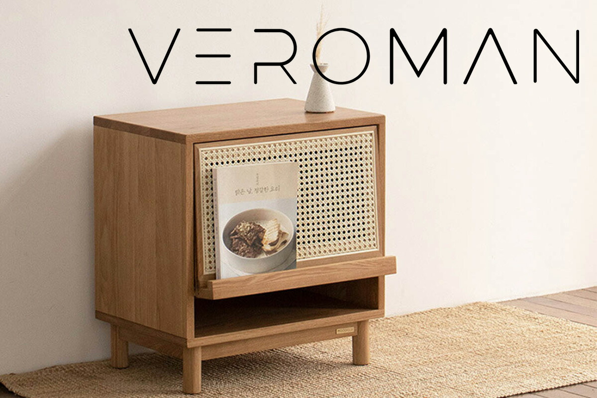 VeroMan ラタン収納棚 サイドテーブル ベッドサイドテーブル マガジン 