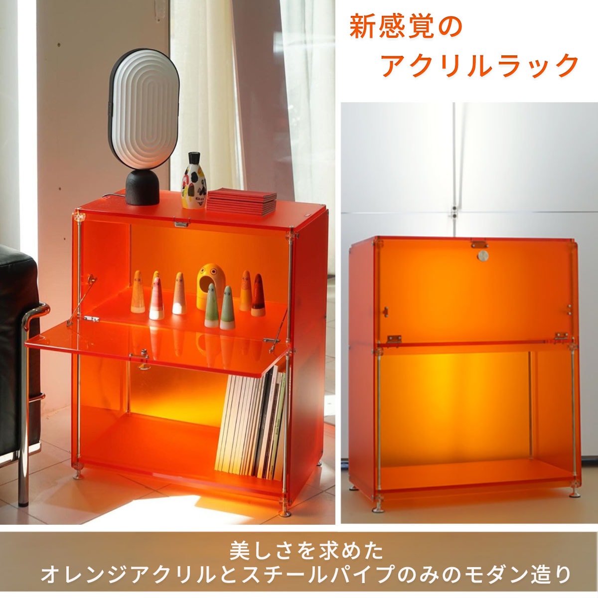 VeroMan カラーラック アクリル キャビネット ベッドサイドチェスト