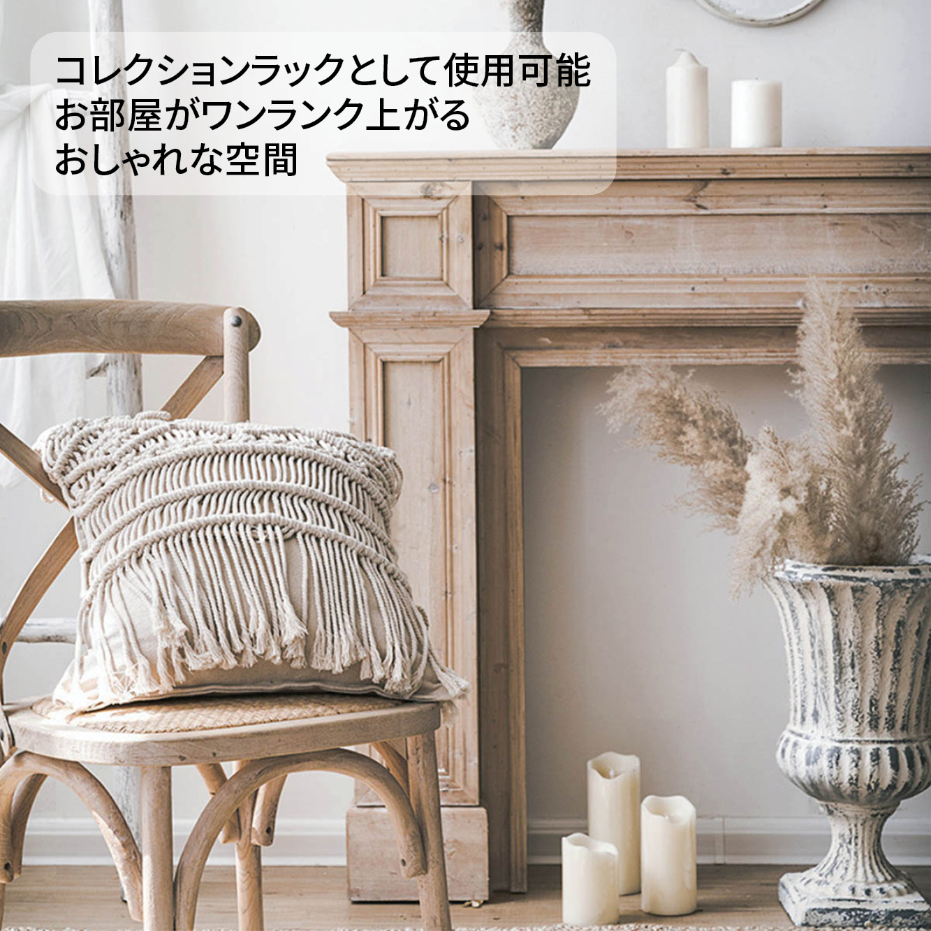 マントルピース 箱根ロマン(Hakone Roman)手作り家具 VeroMan マントルピース デコレーション暖炉 ディスプレイ グラス