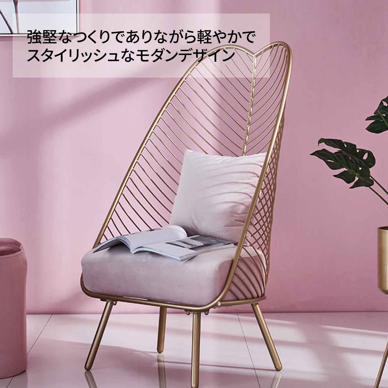 VeroMan チェア 椅子 パーソナルチェア シダ植風 椅子 ボタニカル 高い