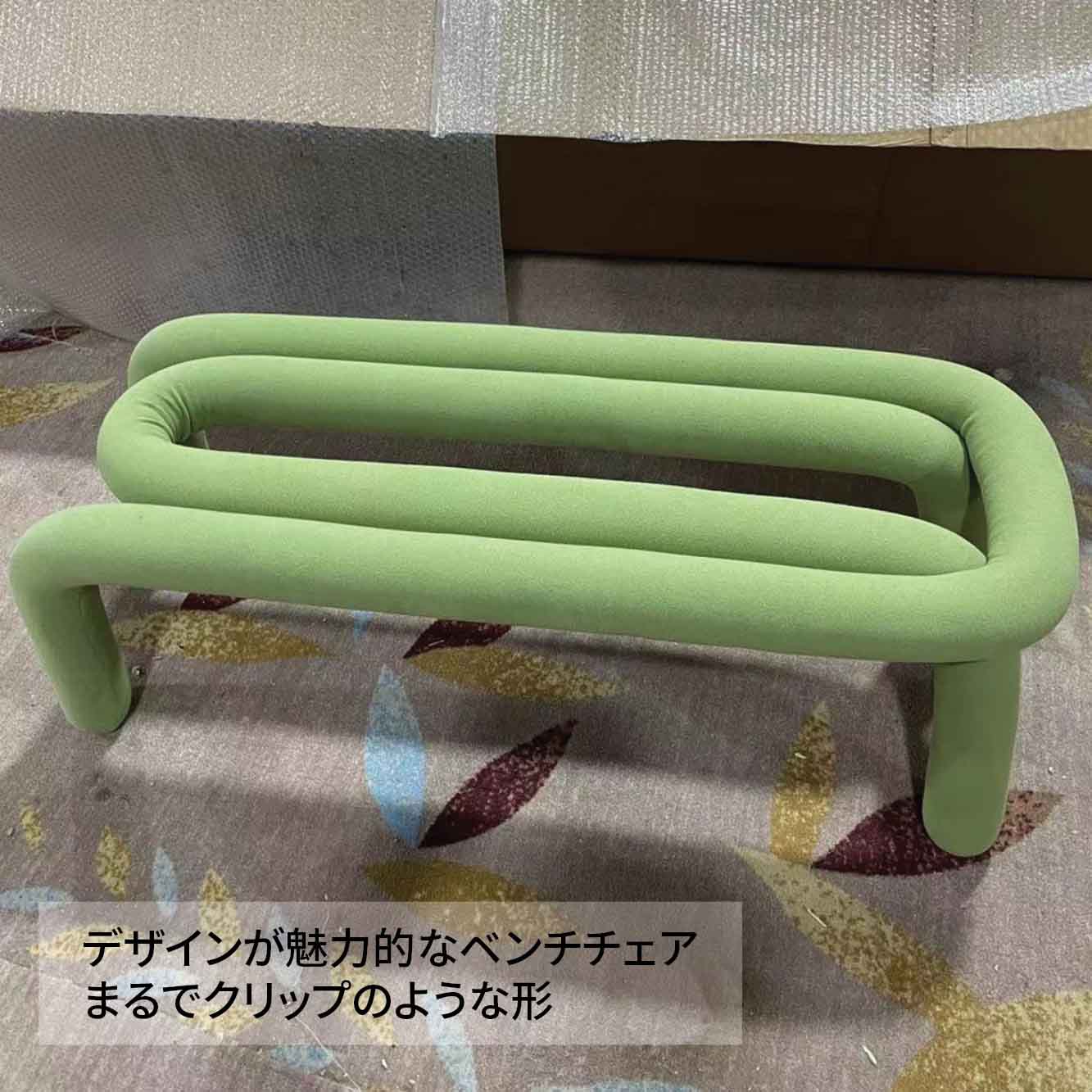 VeroMan ボールドチェア モナチェア 長椅子 ベンチ 曲線 ダイニング