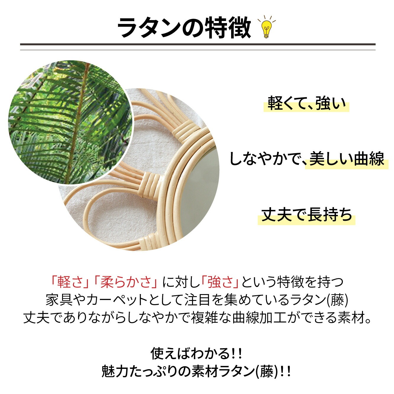 新品 レトロ ラタン 籐 カネボウ化粧品 62 ベルの会記念品 インテリアミラー 000000005767-01.jpg?size=m&w=