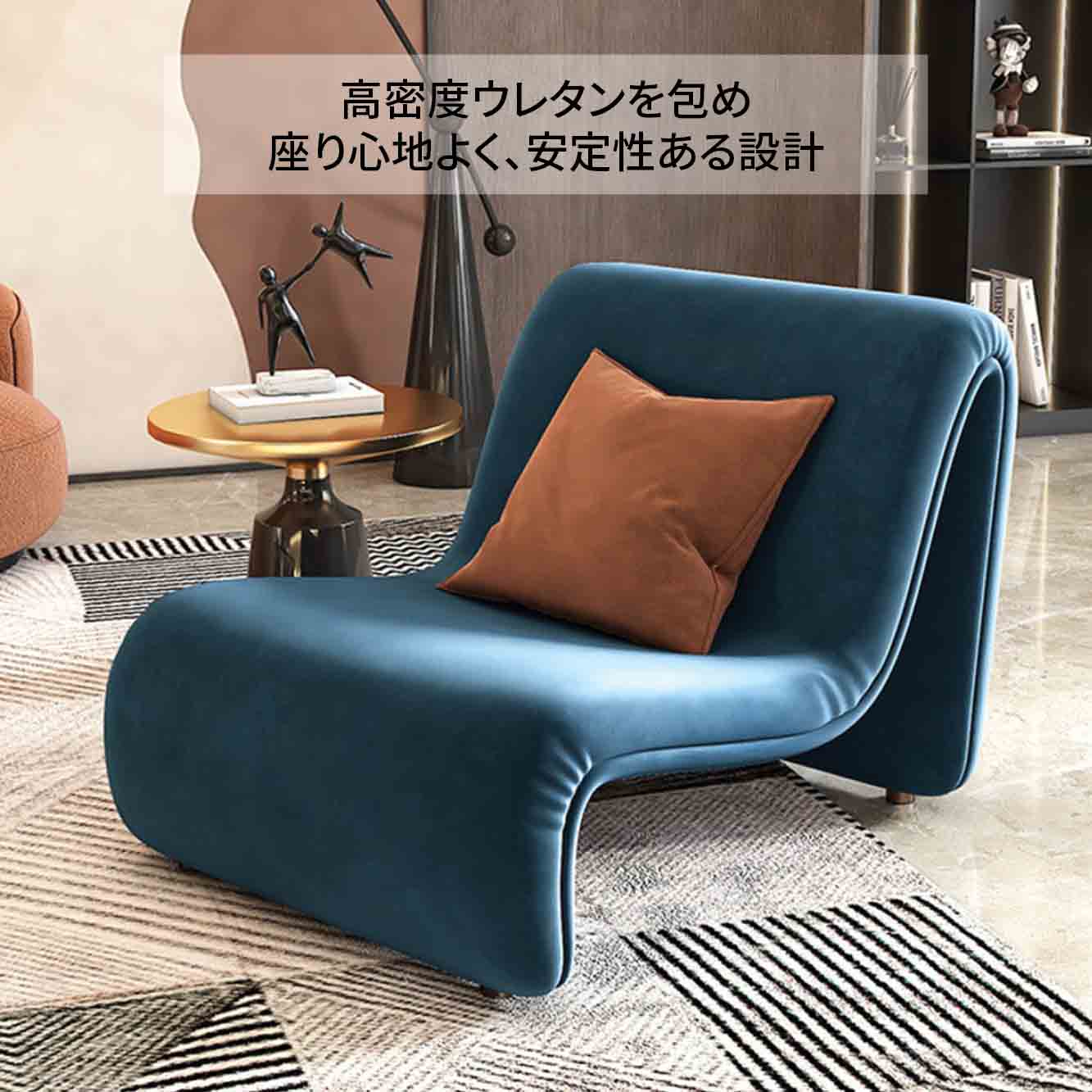 VeroMan ソファ 椅子 ロースタイル ローソファ 1人用 曲線美