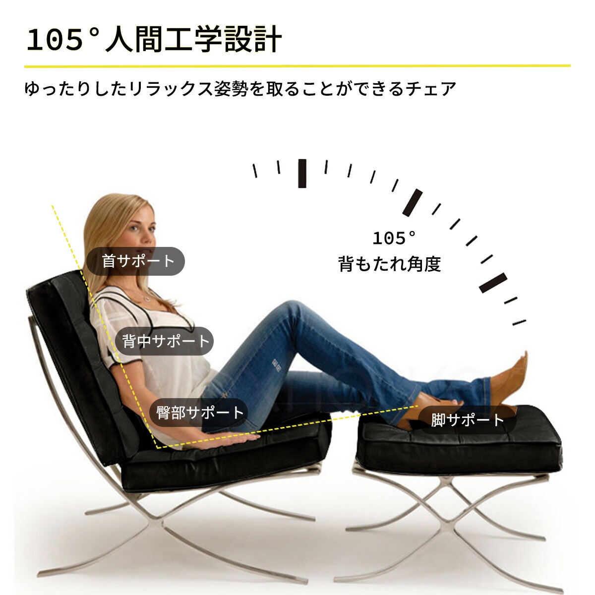 VeroMan バルセロナチェア ソファ ボタン留め 一人掛け スチールチェア