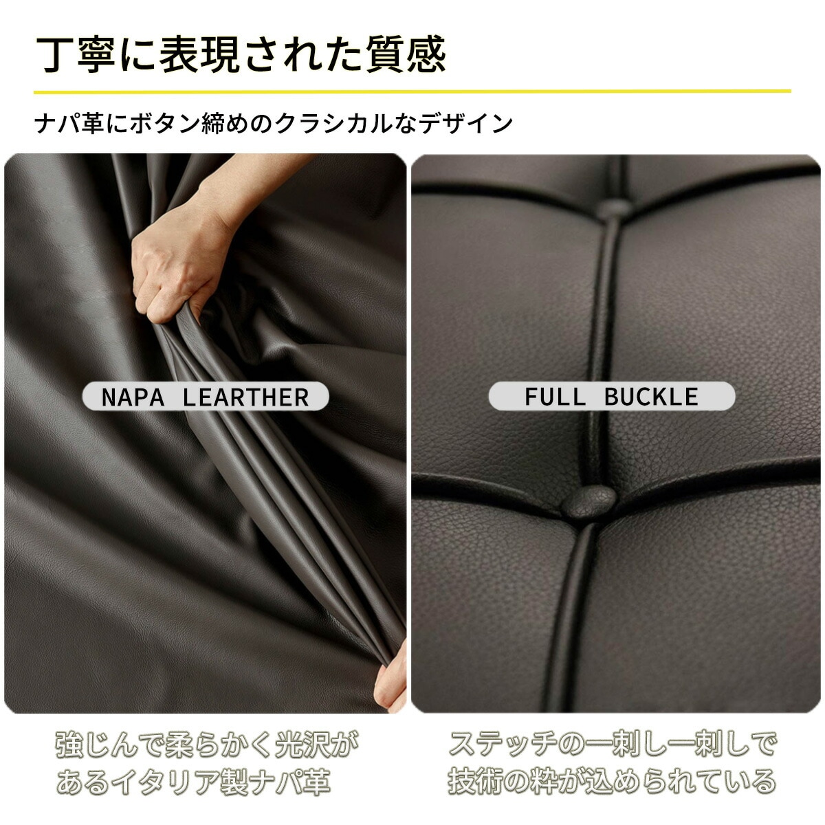 VeroMan バルセロナチェア ソファ ボタン留め 一人掛け スチールチェア