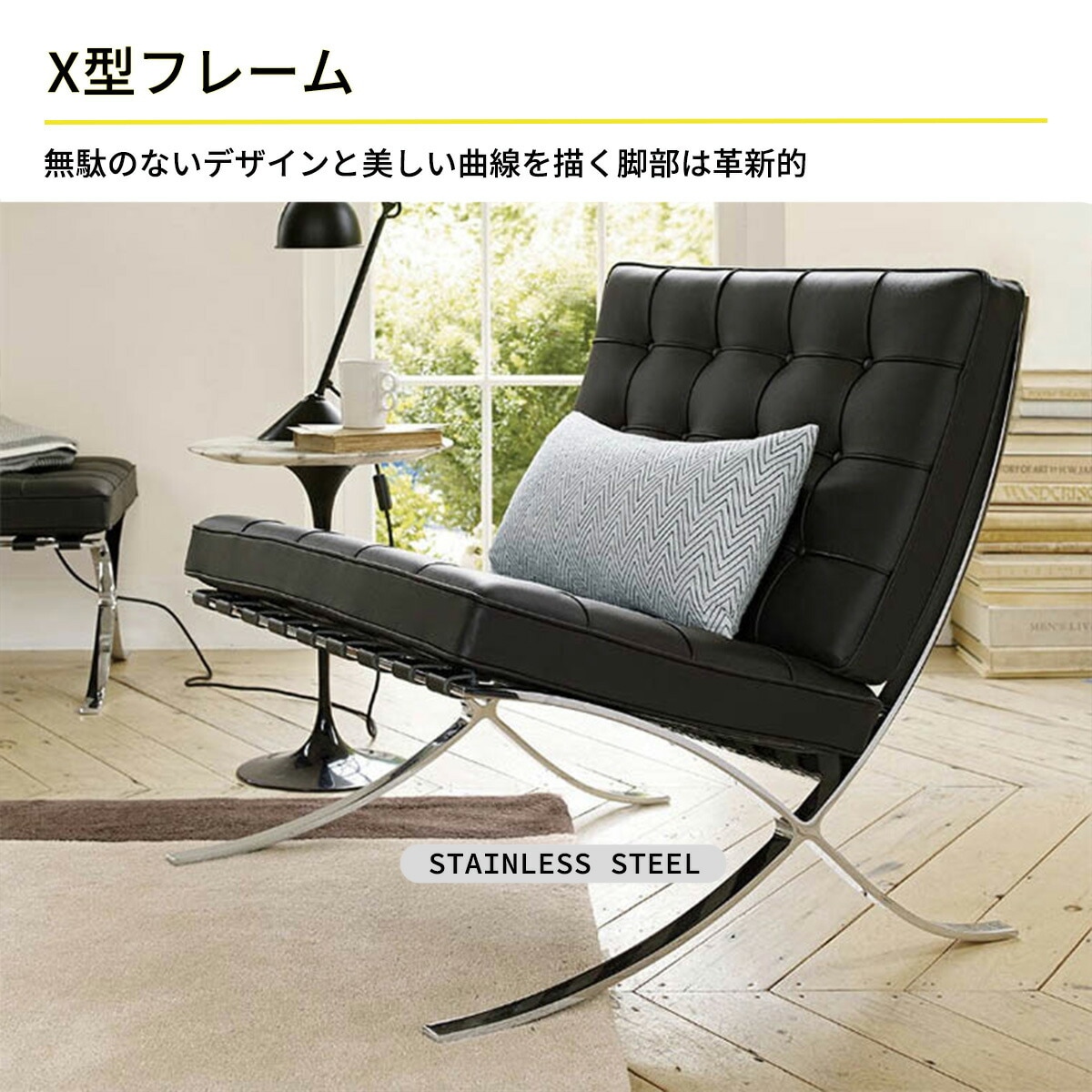 VeroMan バルセロナチェア ソファ ボタン留め 一人掛け スチールチェア