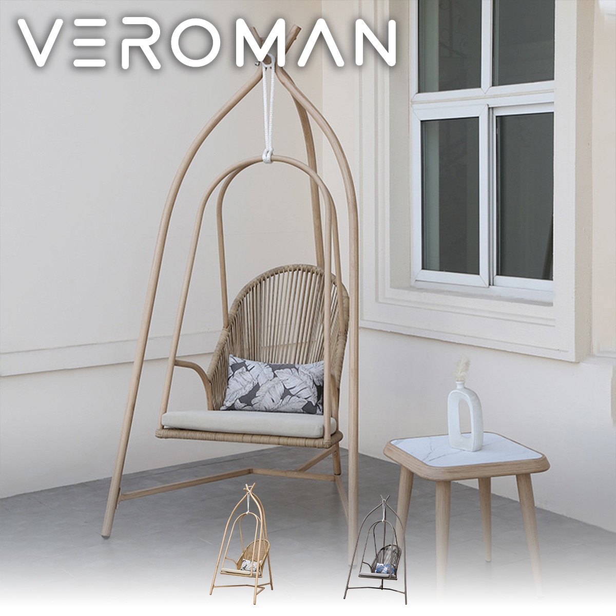 南房総市　引き取り限定　ハンギングチェア スイングチェアー　ベージュ ラタン風 VeroMan ハンギングチェア 吊り下げ スイングチェア デザインチェア