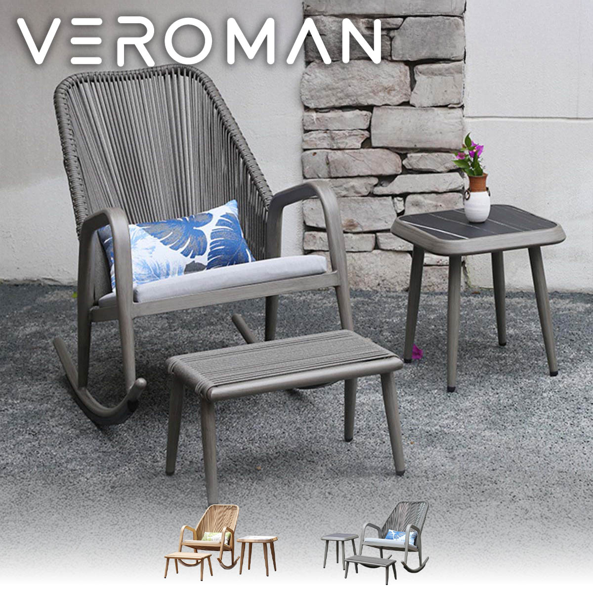 テーブルオットマンセット] VeroMan チェア 椅子 オットマン付き