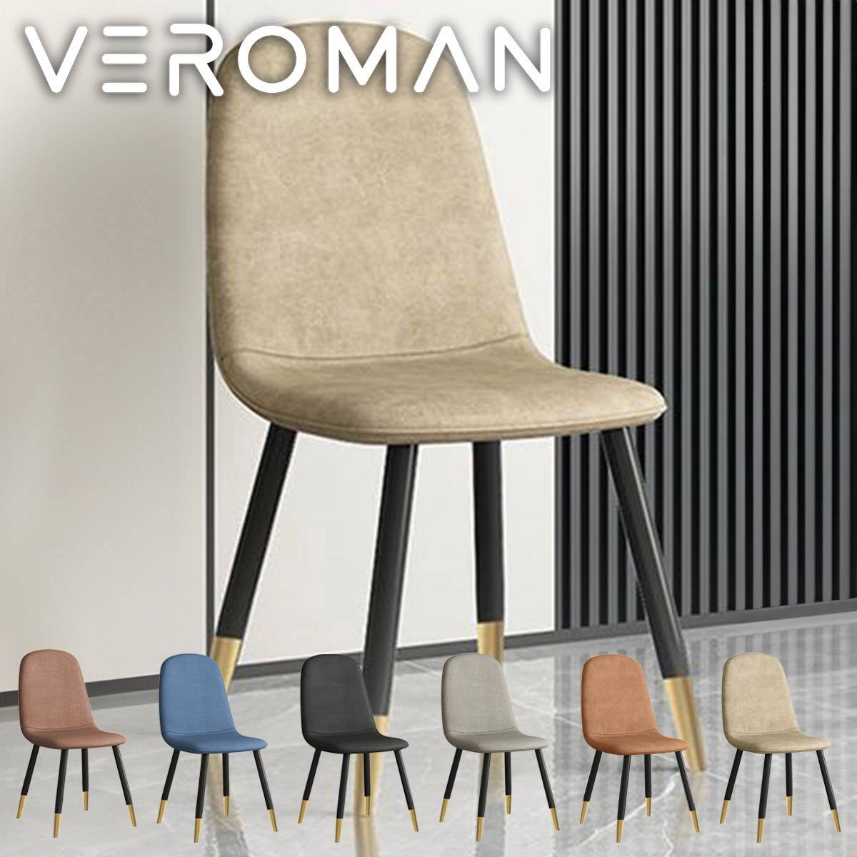 大人気韓国家具【新品同様】アームチェア モダン ダークベージュ 激安 a.depeche danis short arm chair PU wood × brass / アデペシュ