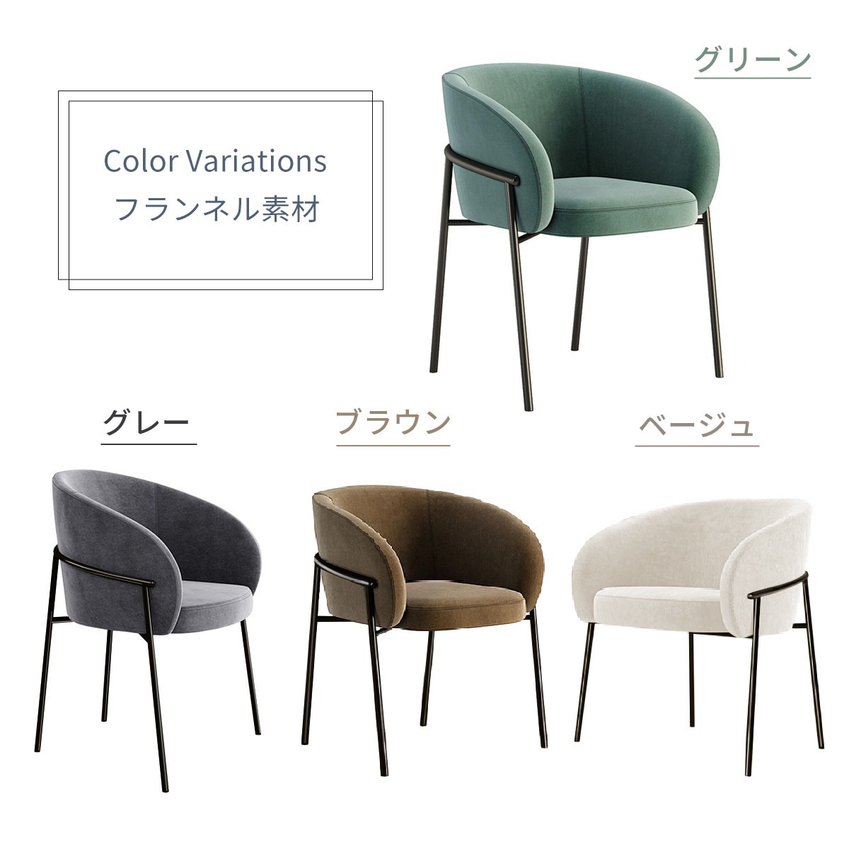 VeroMan 曲線が美しい チェア 一人掛け ダイニングチェア カーブ