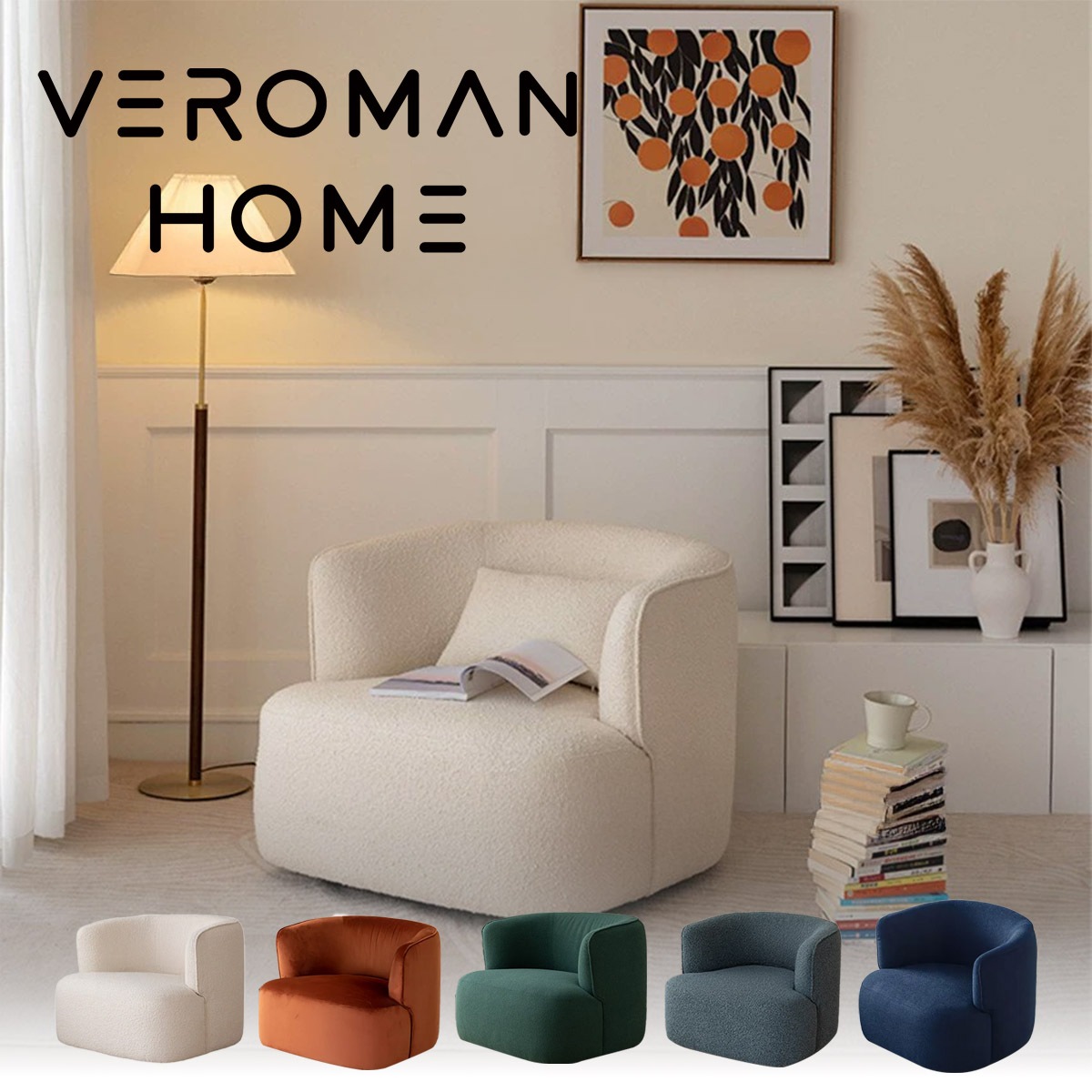 VeroMan シングルソファ モダンデザイン 羊毛フリース素材使用 一人