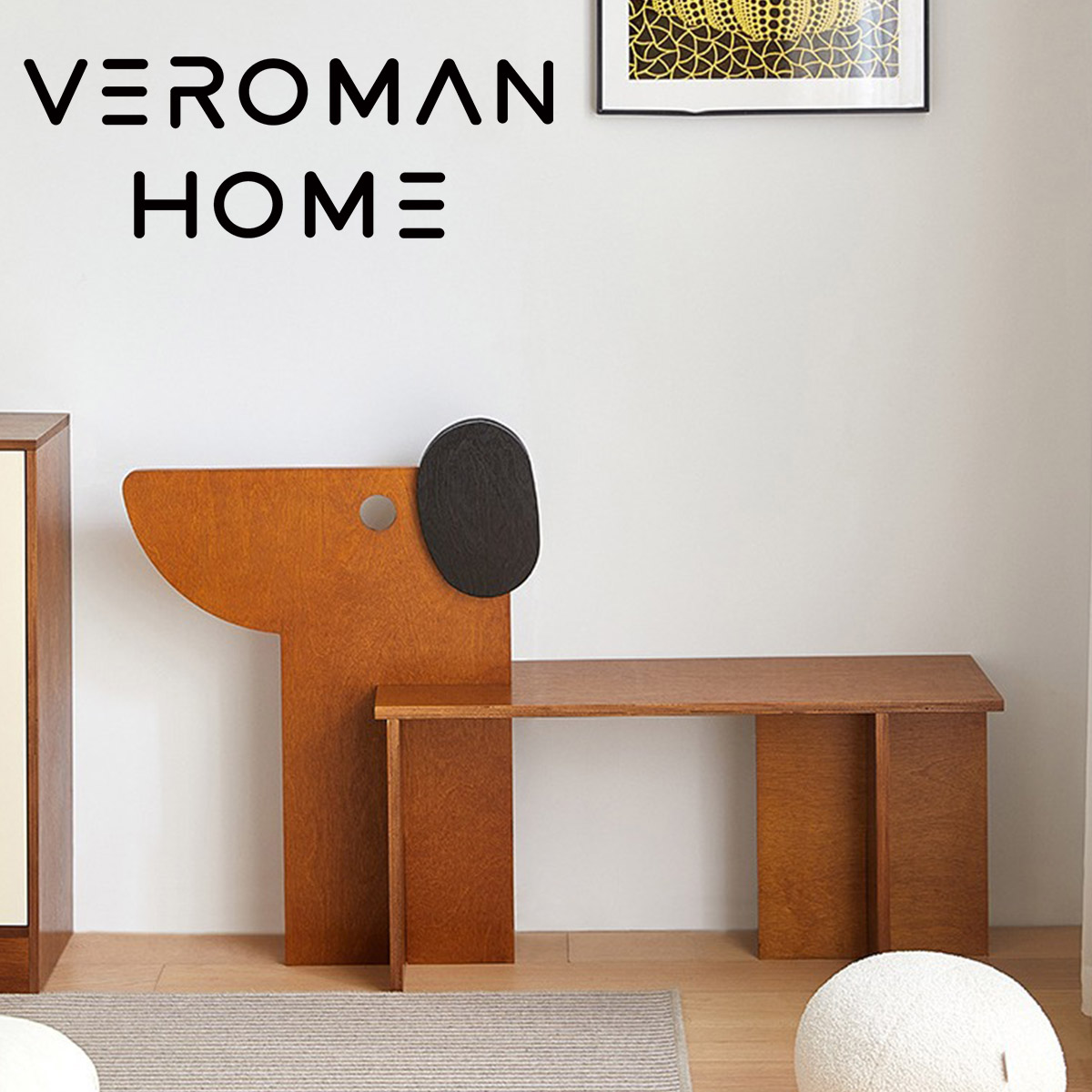 VeroMan 犬モチーフ ベンチチェア 玄関用スツール 替え靴ベンチ 実木