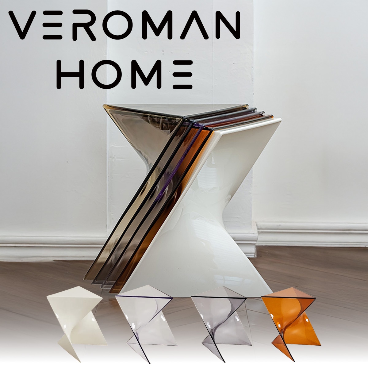 VeroMan モダンデザイン ミニサイドテーブル 幾何学フォルム