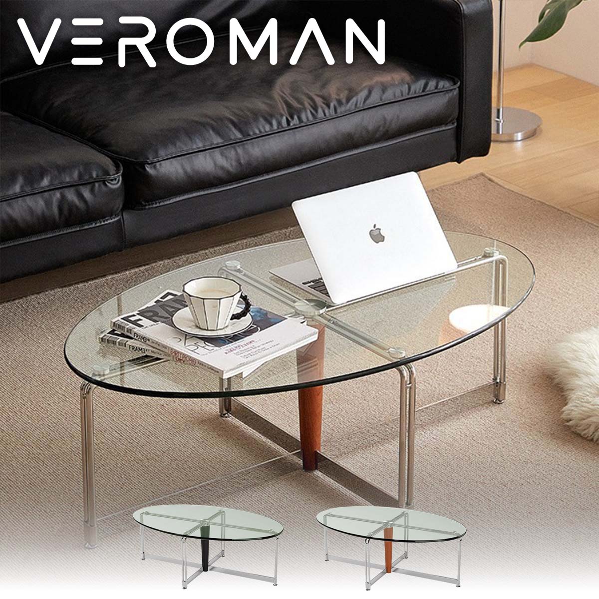 HUKLA ガラス センターテーブル モダン 楕円形 M015 VeroMan 楕円形センターテーブル モダンデザイン 強化ガラス天板 金属