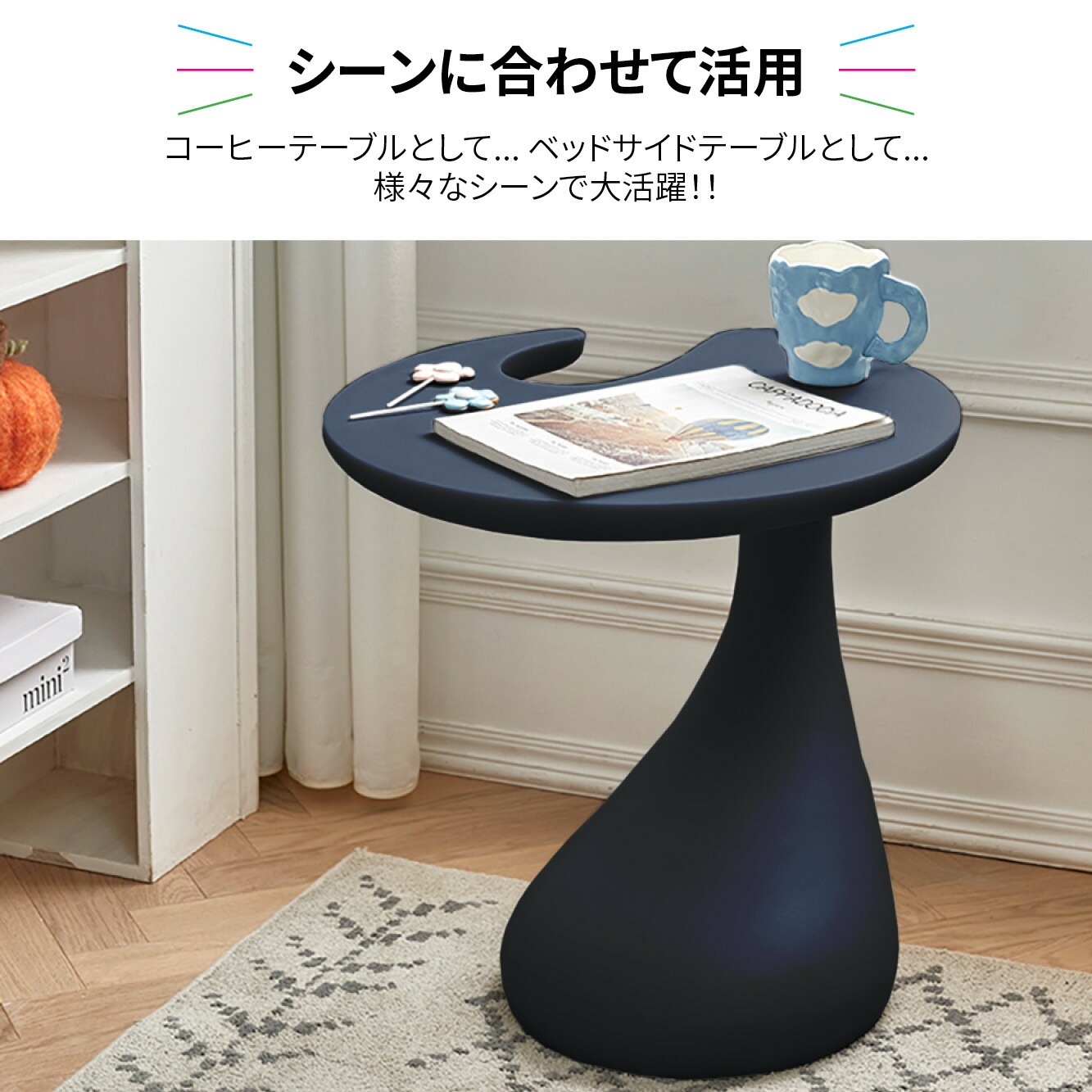 VeroMan コーヒーテーブル アヒル カーブ 丸い 円形 サイドテーブル