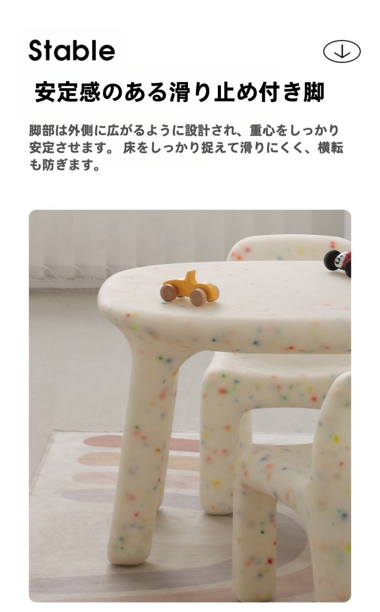 VeroMan キッズテーブル 星空デザイン 子供用デスク 軽量PE素材 丸角