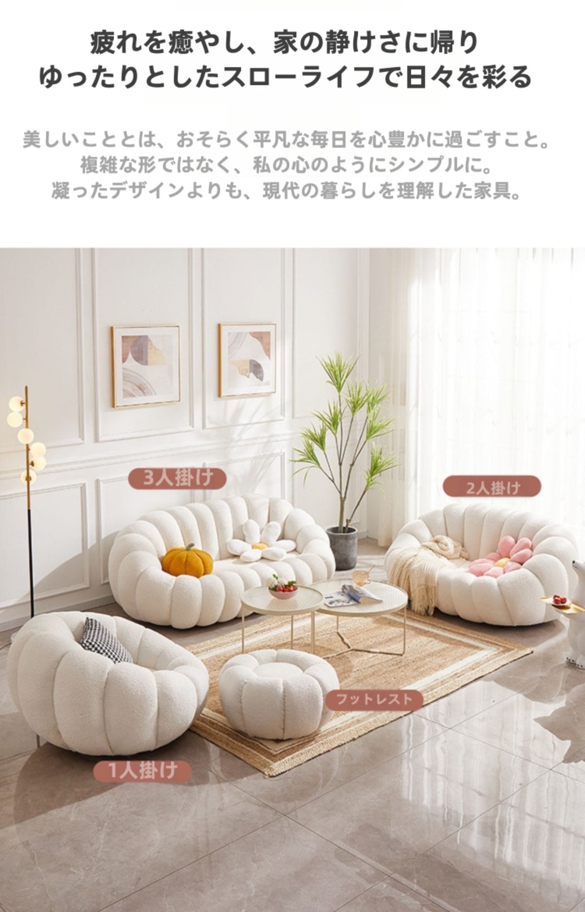 2人掛け] VeroMan シェルデザイン ソファ クラウド型 ふわふわ羊羔絨調