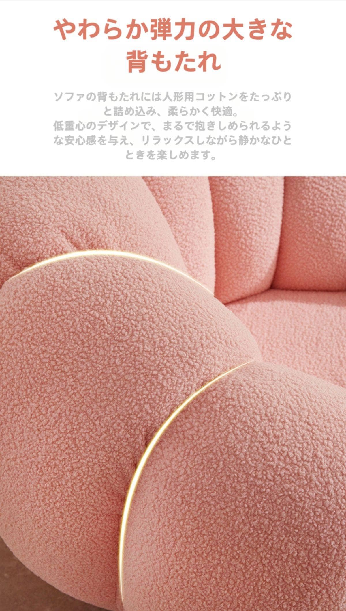 2人掛け] VeroMan シェルデザイン ソファ クラウド型 ふわふわ羊羔絨調
