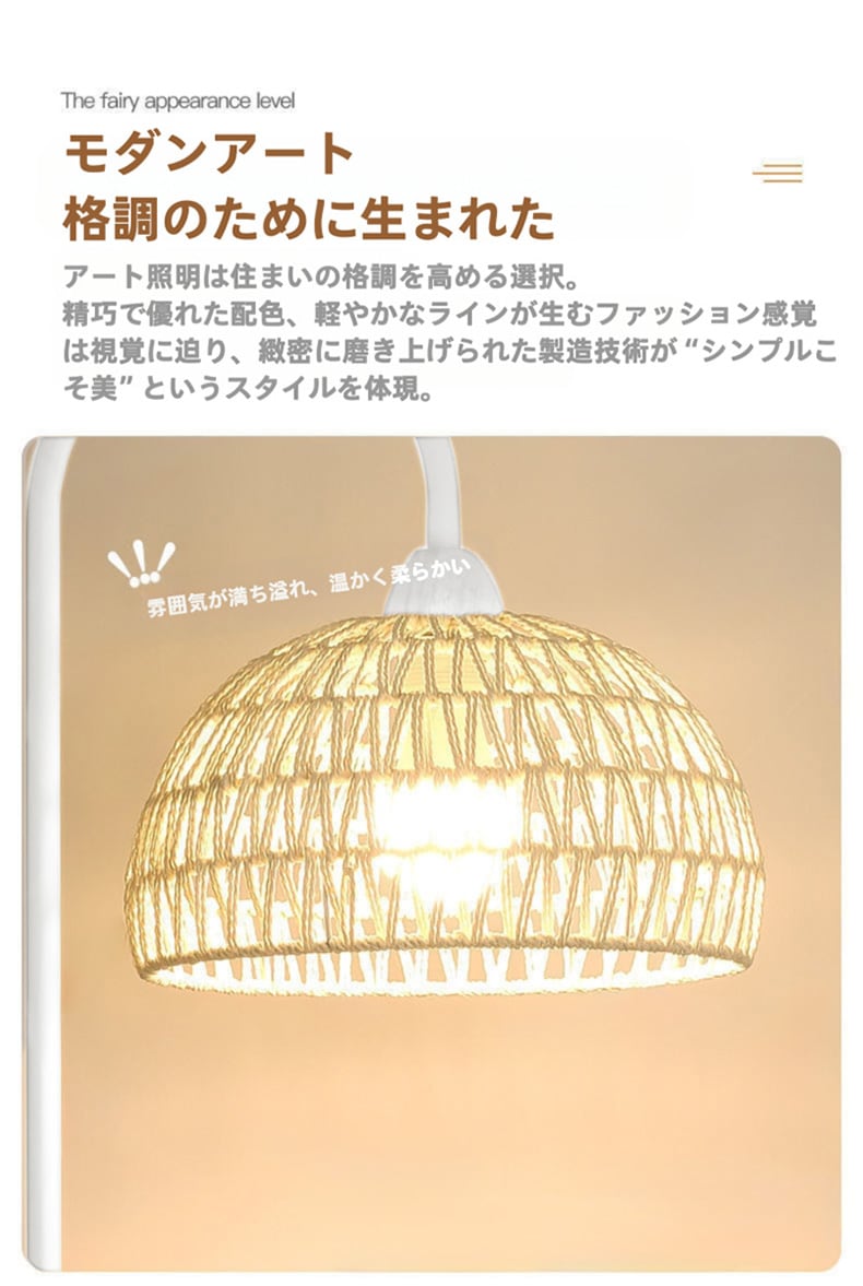 VeroMan ラタンフロアランプ スタンディングライト ソファ横・ベッド