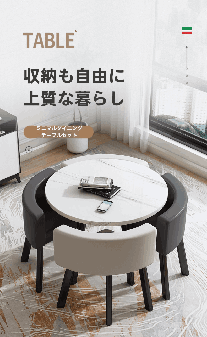 VeroMan テーブルセット 会議・商談用テーブル＆チェアセット 椅子4脚