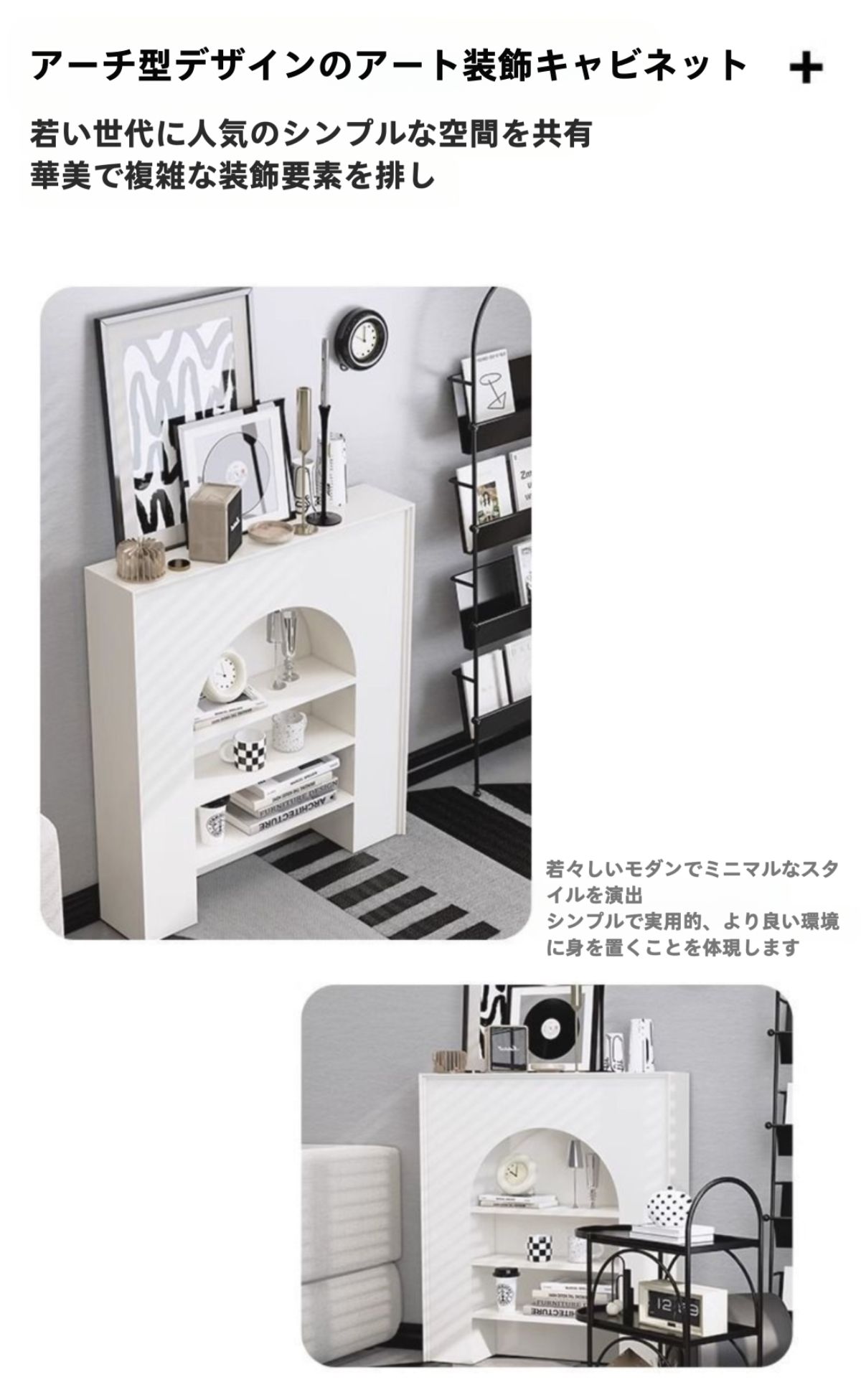 80cm] VeroMan アーチ状 マントルピース シェルフ ホワイト 白