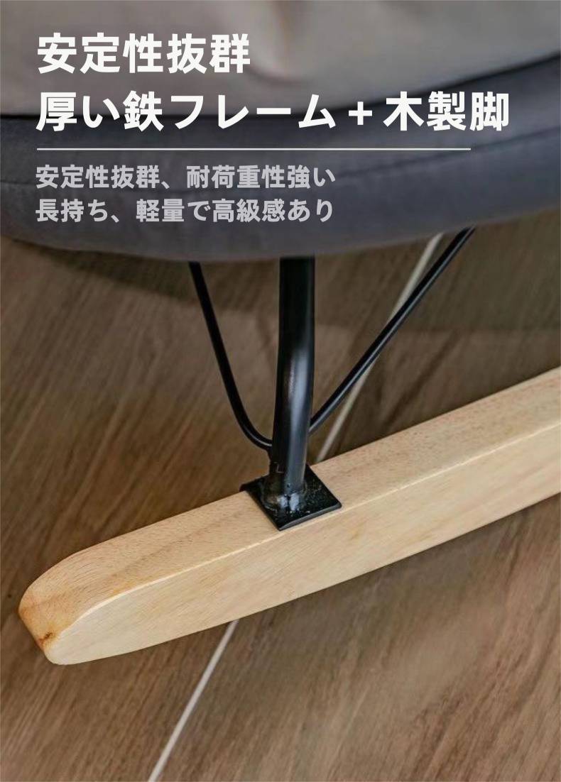 VeroMan ロッキングチェア ペンギンチェア 1人用 パーソナルチェア