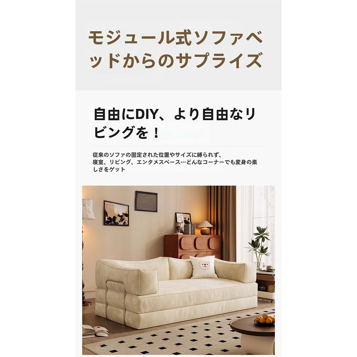 VeroMan ソファベッド モジュール式 2WAY 多機能リクライニング ベッド