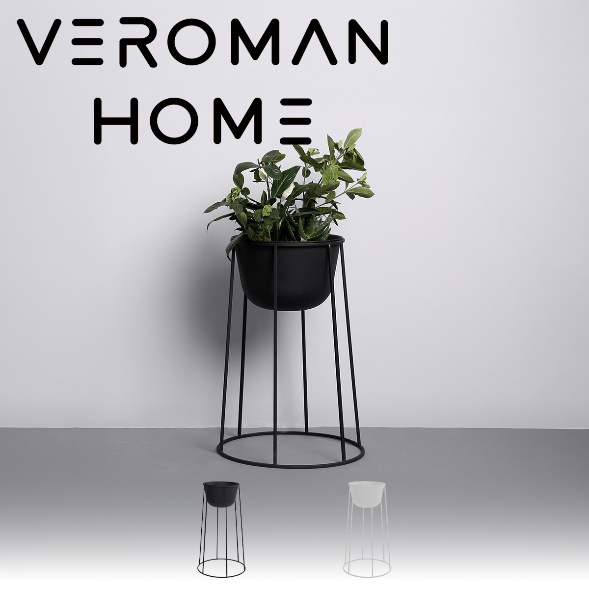VeroMan フロアプランタースタンド 観葉植物ラック メタルスタンド