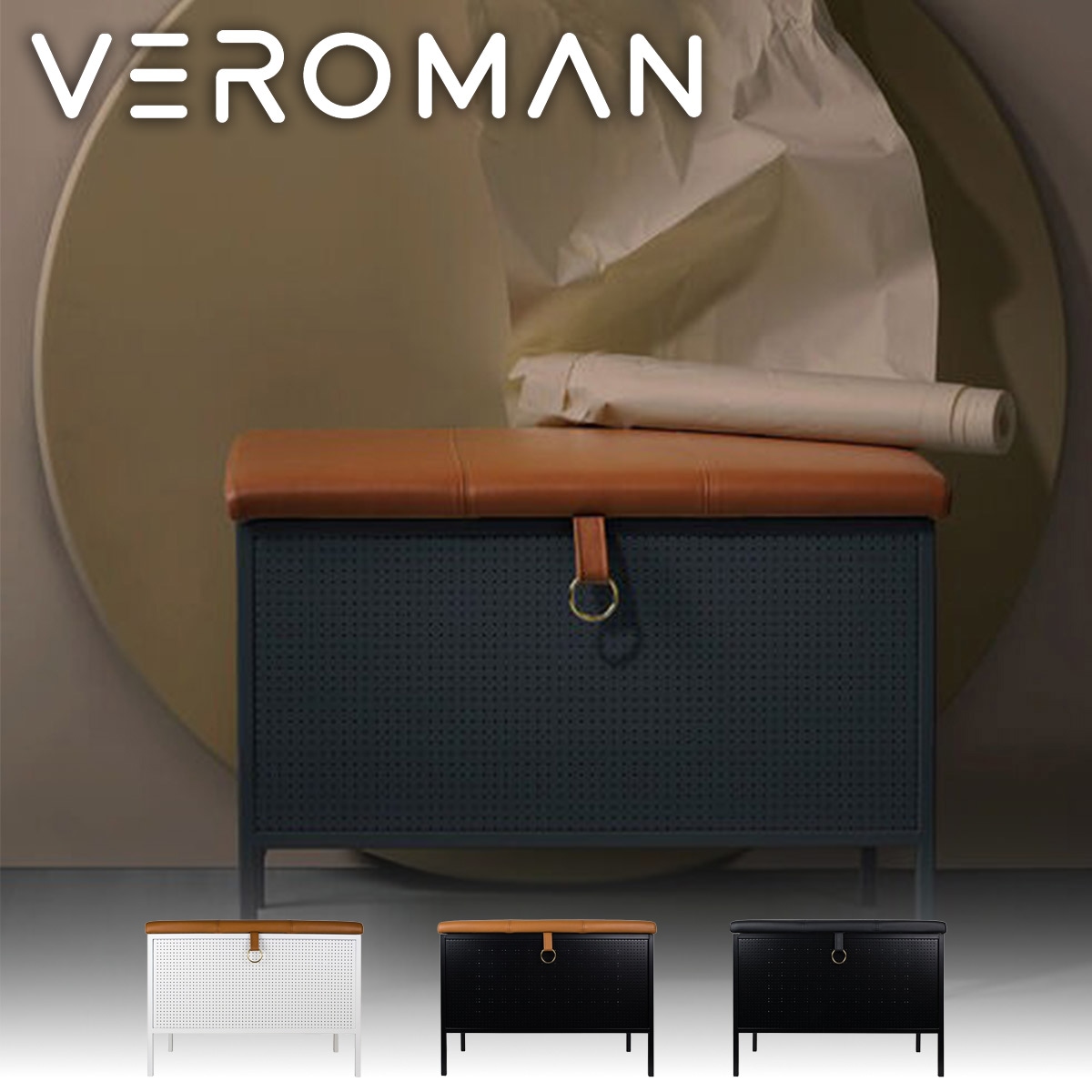 VeroMan 収納スツール 玄関ベンチ 超繊維レザー アイアンスツール